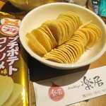 楽居 - スナック菓子なんか食べてもうた（笑）