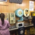 ニューカヤバ - 