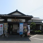 Washokuya Nakani-Shi - お店は国道３８６号線沿いにあります。