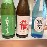 神七 - 日本酒色々