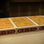 富小路 やま岸 - 