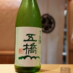 銀座 しのはら - 