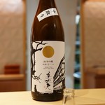 銀座 しのはら - 