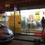 Four Seasons Pot Rice - 