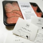 TOKYO COWBOY - ローストビーフ食べ比べ(ウチモモ、ランプ、トモサンカク)