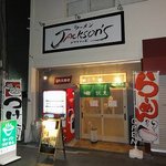 麺屋伏見商店 - 