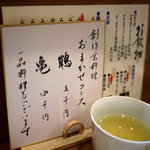 旬菜食房栖玄 - 