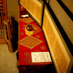 旬菜食房栖玄 - 