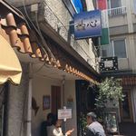 らーめん専門 和心 - 