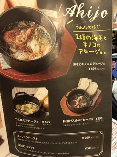 魚介ビストロ sasaya BYO 品川魚貝センター - 