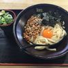 立花うどん
