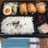 森のからあげ
