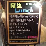 廣東料理 民生 - 