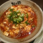 越後秘蔵麺　無尽蔵 - 辛旨麻婆麺（辛め）