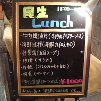 廣東料理 民生 ヒルトンプラザウエスト店 - 