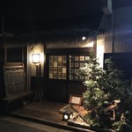 居酒屋 凡蔵 - 