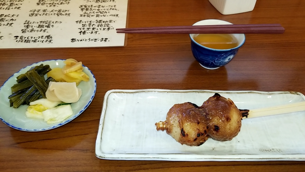 米っ子大桑工房 name=