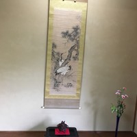 料亭 能登新 - 