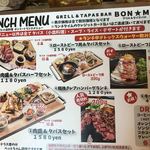 BON★MEAT - 