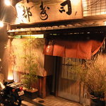 日本橋橘町　都寿司 - 