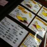 山麓キッチン - ランチメニュー