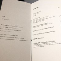 レスピラシオン - 