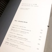レスピラシオン - 