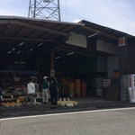みかん問屋(有)石澤商店 - 