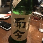 酒の一滴は血の一滴涙は心の汗 - 