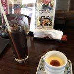 ほこるや - 