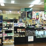 森 - 店舗  正面？