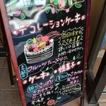 Tamurachou Kimuraya - 店頭の看板。