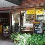 Tamurachou Kimuraya - お店の入り口外観。