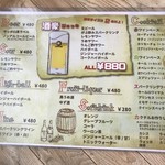 ステーキ酒場 うしマル - メニュー