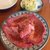 カウンター焼肉専門 焼肉おおにし - 料理写真: