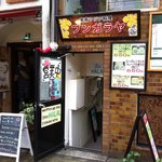 東南アジア料理 ブンガラヤ - 