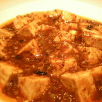 黄鶴 - 麻婆豆腐アップ