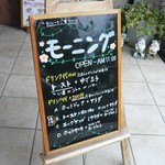 Kafe Yoshino - 