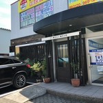 Resutorankafe Merimero - お店