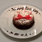 ラ・サンテ - サプライズ！！