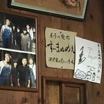 すーまぬめぇ - 