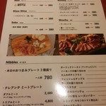 ビストロ・クレアンテ・トウキョウ - Happy HourはドリンクがALL380【2018.5】