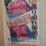 成吉思汗だるま - 