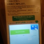 成吉思汗だるま - 