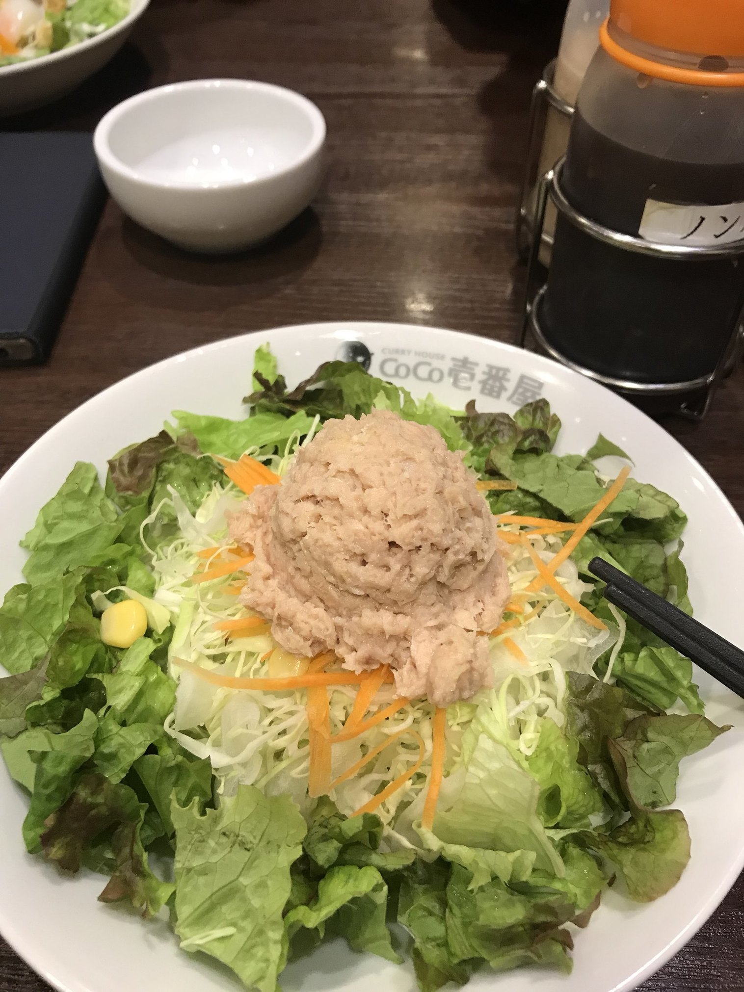 CoCo壱番屋 御殿場ぐみ沢店 name=