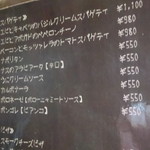 神門村 喫茶ZiZi - メニュー