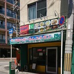 大阪ハラールレストラン - 現在の入口