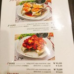 プロカンジャンケジャン - メニュー