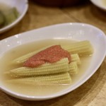 波へい - ヤングコーン 明太子ソース