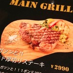 肉バル×チーズ BRUNO - 